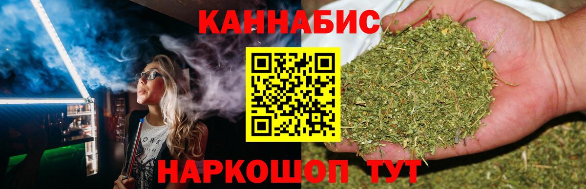 Каннабис сатива  Вход с VPN  МАРИХУАНА план  Калининград  Каннабис тримм 
